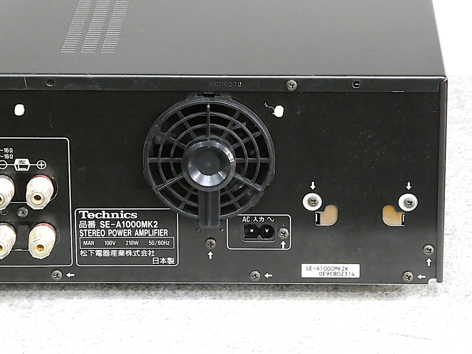 SE-A1000MK2 Technics - 中古オーディオ 高価買取・販売 ハイファイ堂