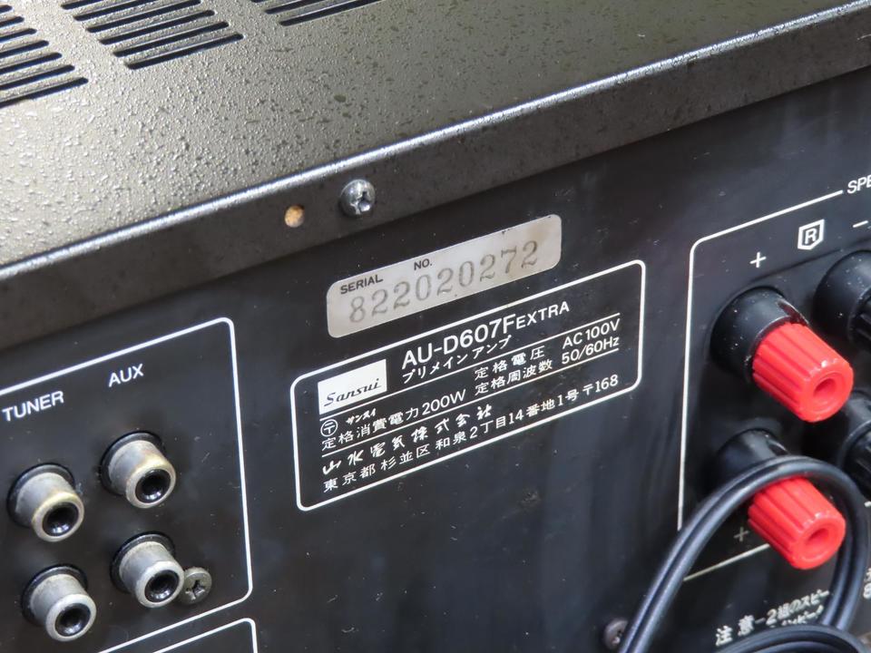 AU-D607F EXTRA SANSUI - 中古オーディオ 高価買取・販売 ハイファイ堂