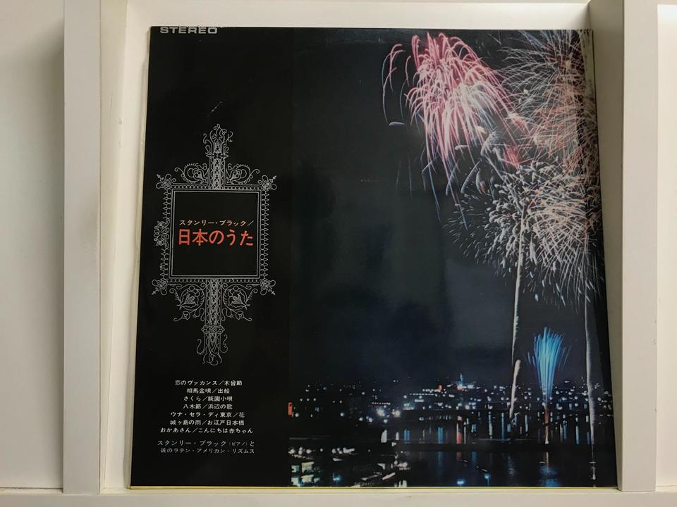 値引き　大いなるロシア　RUSSIA! スタンリー・ブラック スタンリー・ブラック5枚セット - 中古オーディオ 高価買取・販売