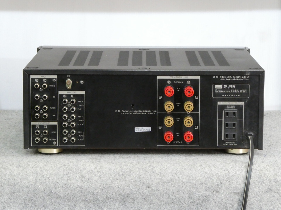 AU-α607 SANSUI - 中古オーディオ 高価買取・販売 ハイファイ堂