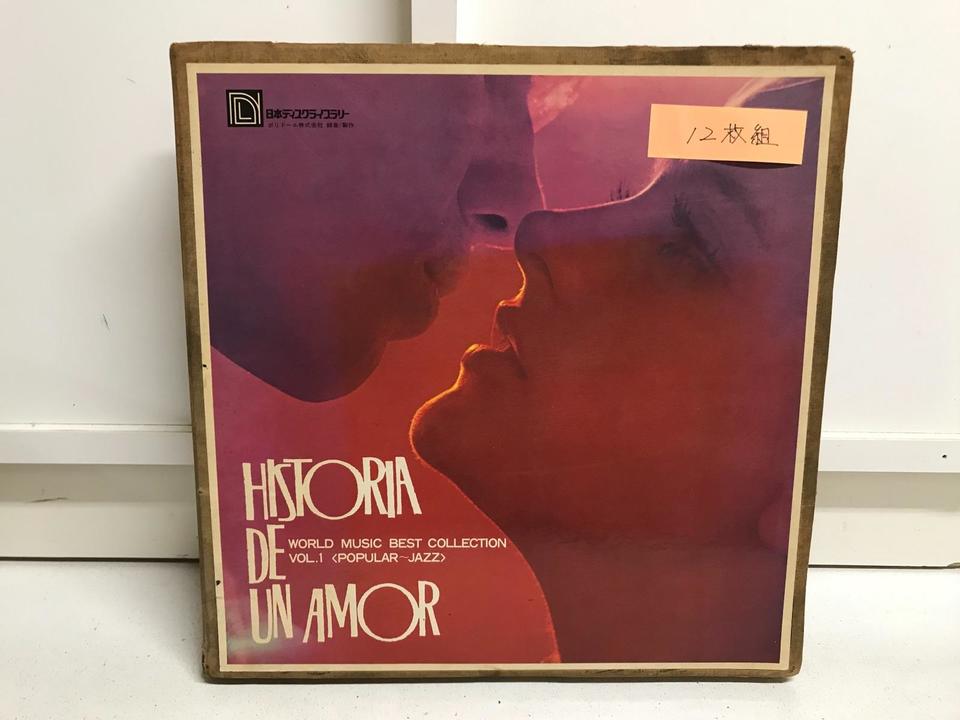 レコード HISTORIA DE UN AMOR レコード 12枚セット