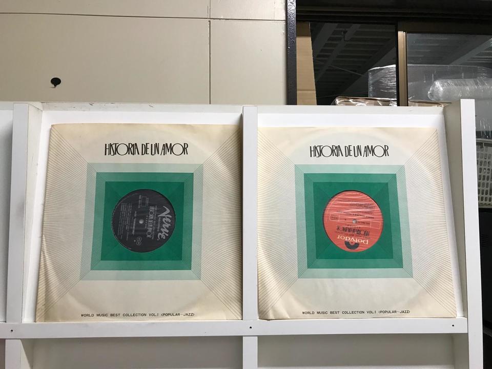 レコード HISTORIA DE UN AMOR レコード 12枚セット