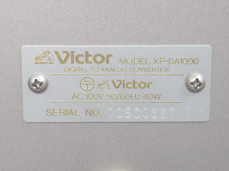 XP-DA1000 Victor - 中古オーディオ 高価買取・販売 ハイファイ堂