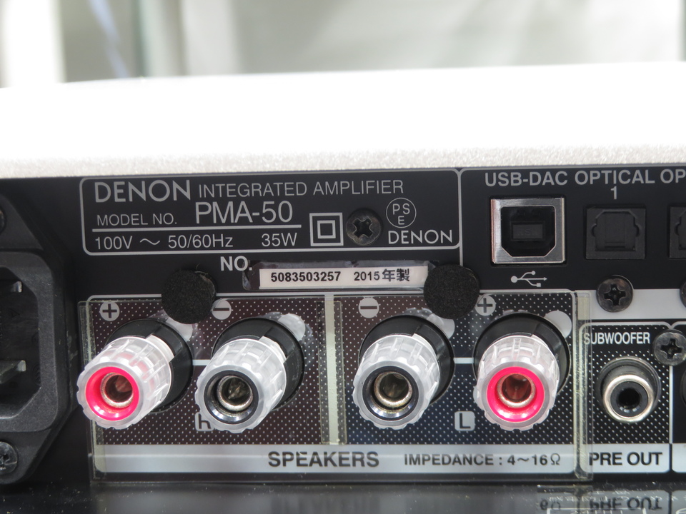 Denon プリメインアンプ PMA-50 ジャンク【値引きしました☆】 ジャンク※ デノン プリメインアンプPMA-50 SP - メルカリ