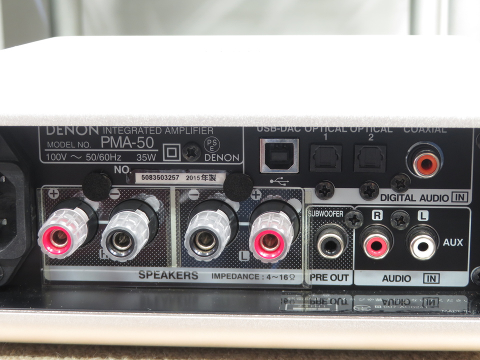 PMA-50 DENON - 中古オーディオ 高価買取・販売 ハイファイ堂
