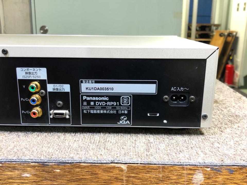 DVD-RP91 Panasonic - 中古オーディオ 高価買取・販売 ハイファイ堂