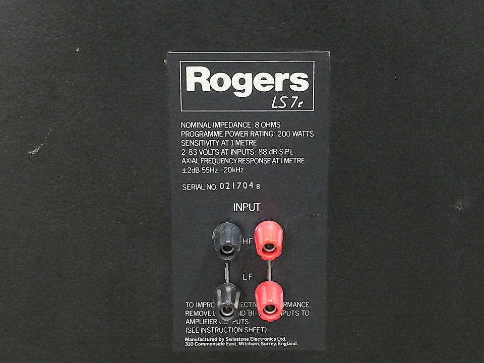 LS7t Rogers - HiFi-Do McIntosh/JBL/audio-technica/Jeff Rowland