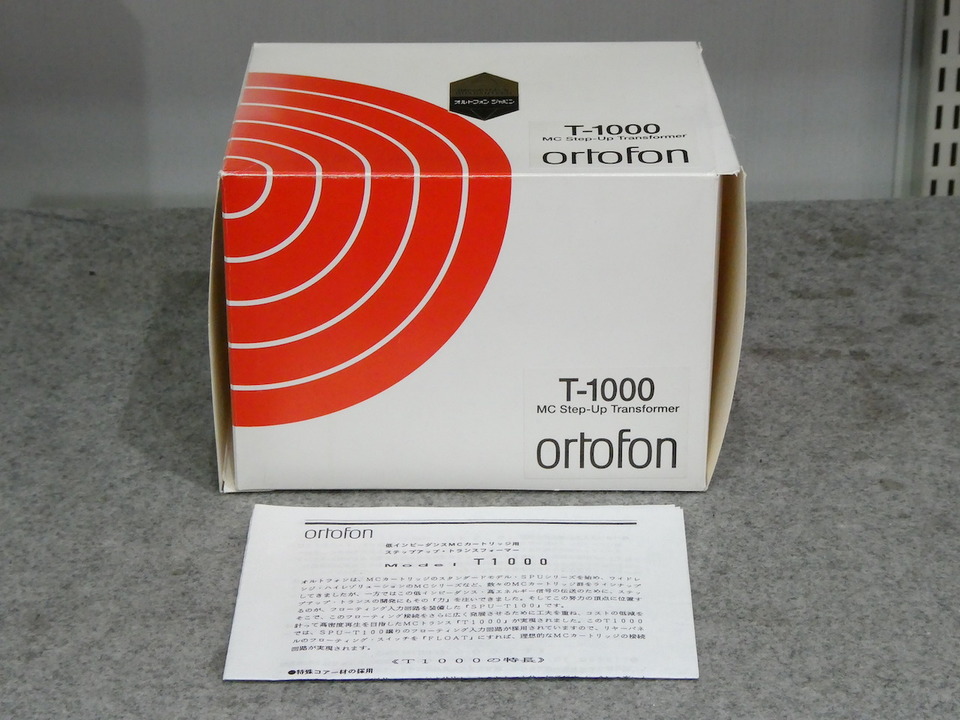 Ortofon T-1000～MC昇圧トランス、動作品 オルトフォン T1000 Ortofon