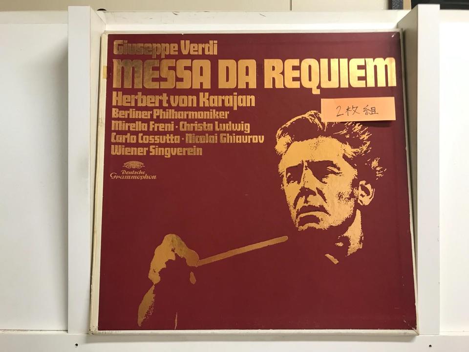 送料無料　クラシック CLASSIC レコード　カラヤン　まとめ売り　21枚 1か月で40万枚売れたクラシックレコードの話。 | 児童文学と