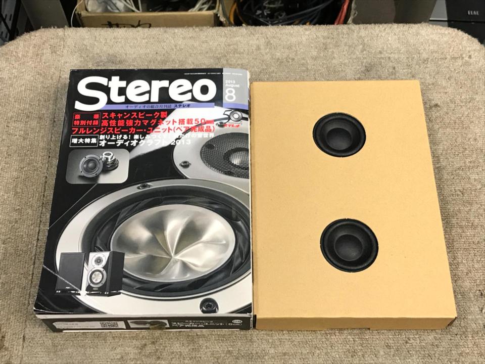 Stereo8月号付録スキャンスピークスピーカーユニット　ペア Stereo8月号付録スキャンスピークスピーカーユニットペア