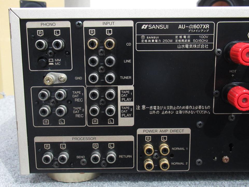 AU-α607XR SANSUI - HiFi-Do McIntosh/JBL/audio-technica/Jeff