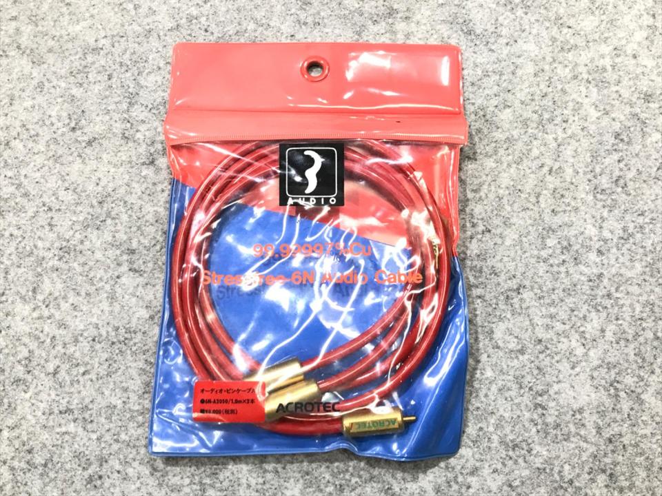 6N-A2050/1.0m ACROTEC - 中古オーディオ 高価買取・販売 ハイファイ堂