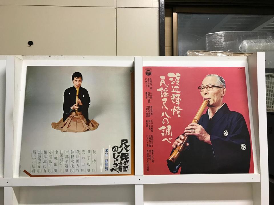 尺八 都山流 銘木 飛鳥 二尺管 Yahoo!オークション -「飛鳥」(尺八) (和楽器)の落札相場・落札価格