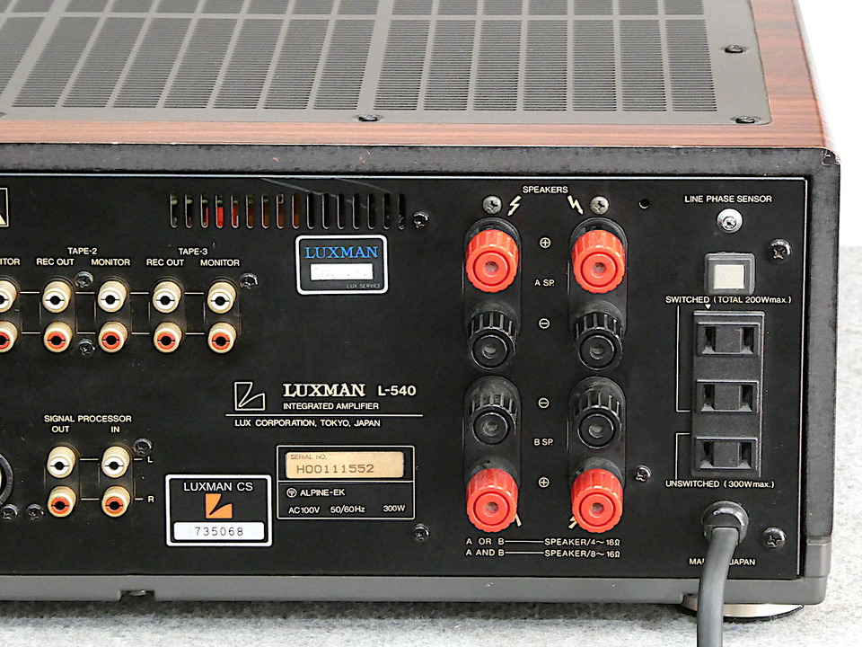 LUXMAN　L-540 Luxman L-540 Integrated Amplifier #47