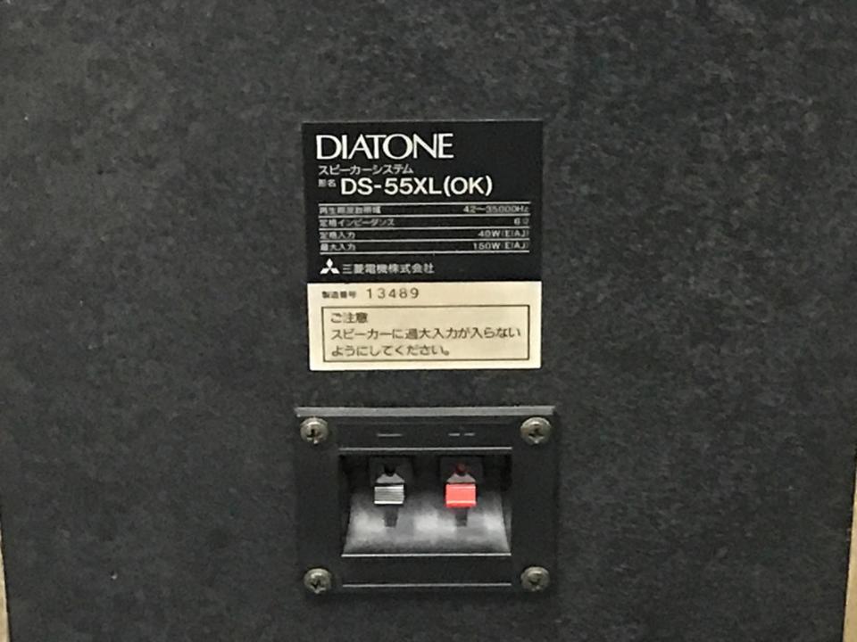 DS-55XL DIATONE - 中古オーディオ 高価買取・販売 ハイファイ堂