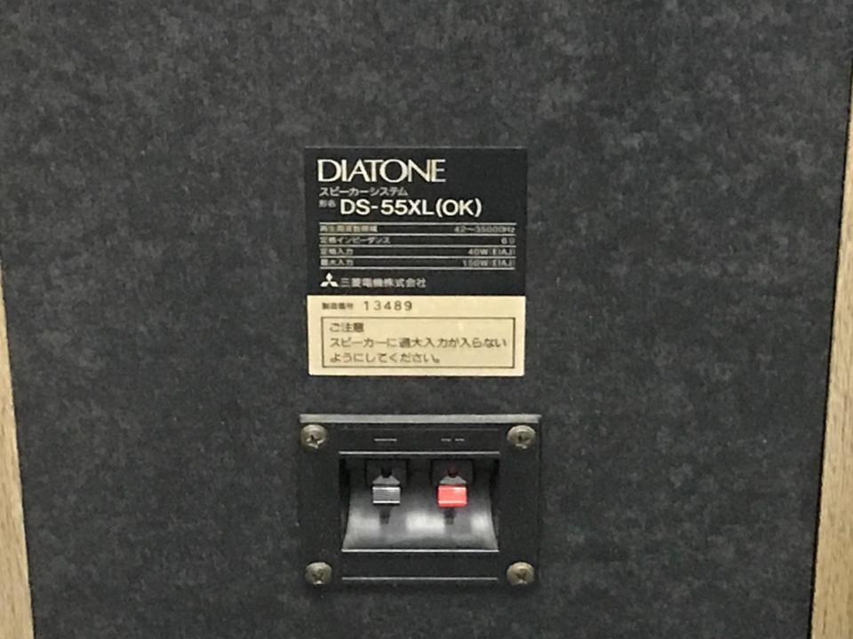 DS-55XL DIATONE - 中古オーディオ 高価買取・販売 ハイファイ堂