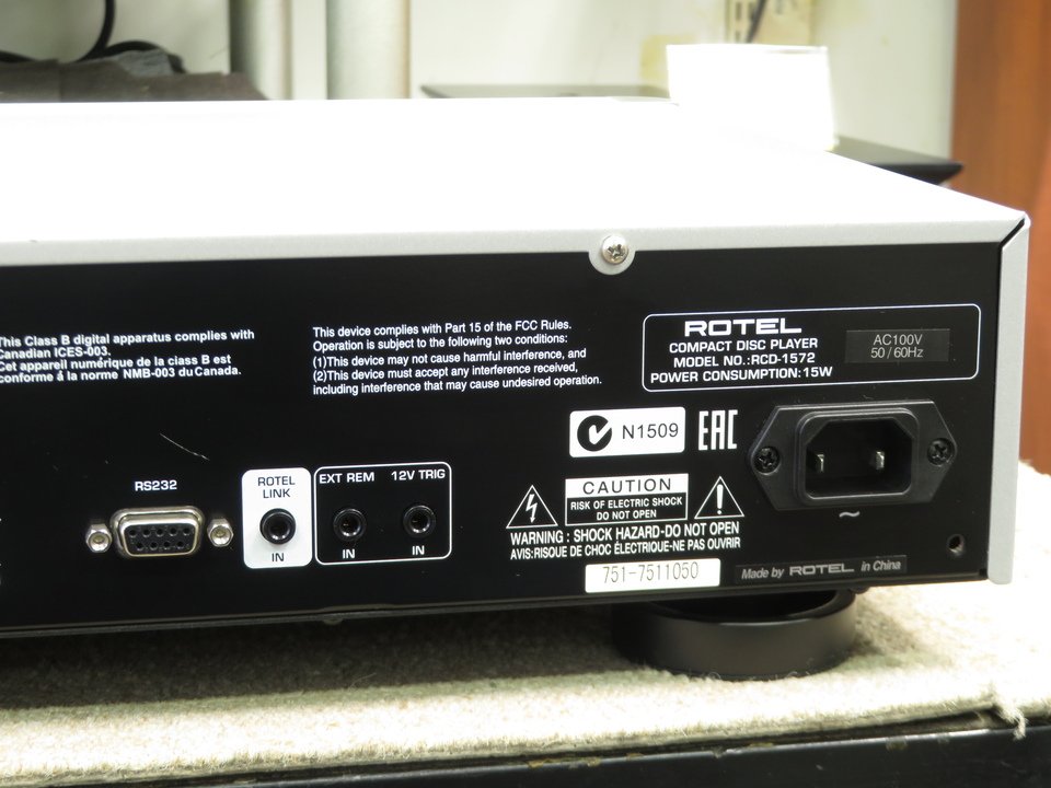 RCD-1572 ROTEL - 中古オーディオ 高価買取・販売 ハイファイ堂