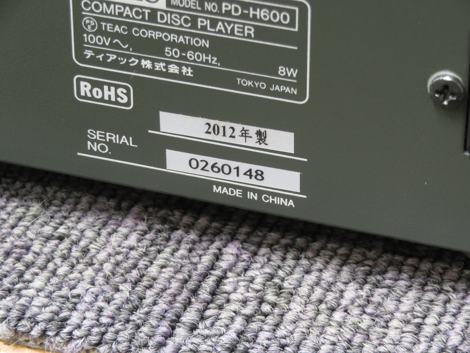 PD-H600 TEAC - 中古オーディオ 高価買取・販売 ハイファイ堂