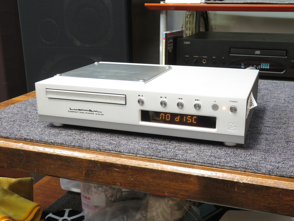 D-N100 LUXMAN - 中古オーディオ 高価買取・販売 ハイファイ堂