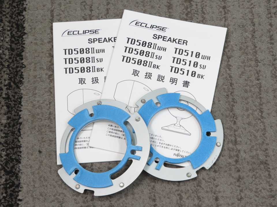 TD508/2 ECLIPSE - 中古オーディオ 高価買取・販売 ハイファイ堂