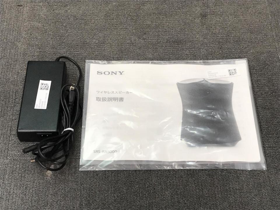 SRS-RA5000 SONY - 中古オーディオ 高価買取・販売 ハイファイ堂