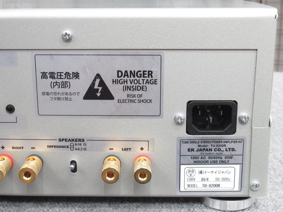 TU-8200R ELEKIT - 中古オーディオ 高価買取・販売 ハイファイ堂