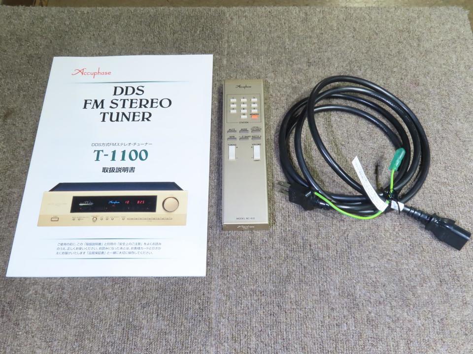 T-1100 Accuphase - 中古オーディオ 高価買取・販売 ハイファイ堂