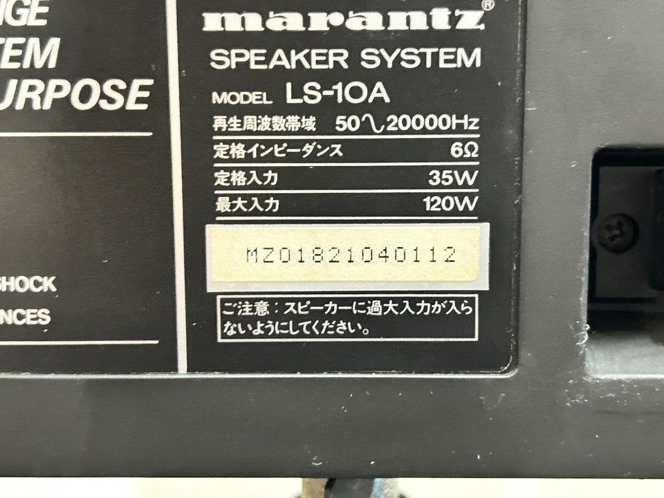 Marantz スピーカー LS-10A Bose 対抗機種 【動作確認】 LS-10A marantz - 中古オーディオ 高価買取・販売 ハイファイ堂