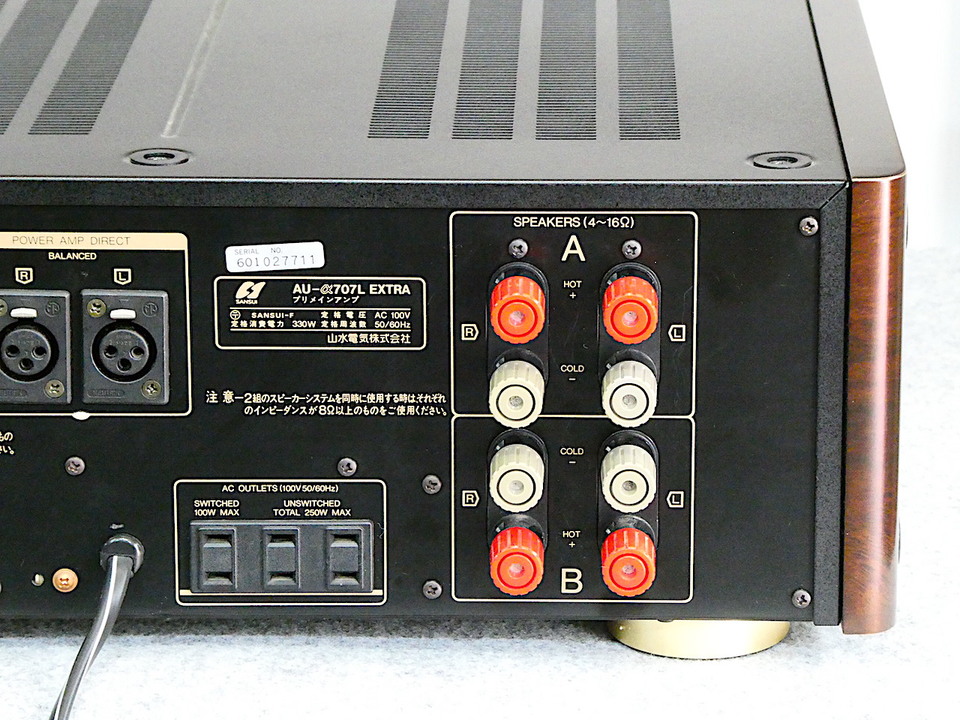 AU-α707L EXTRA SANSUI - HiFi-Do McIntosh/JBL/audio-technica/Jeff