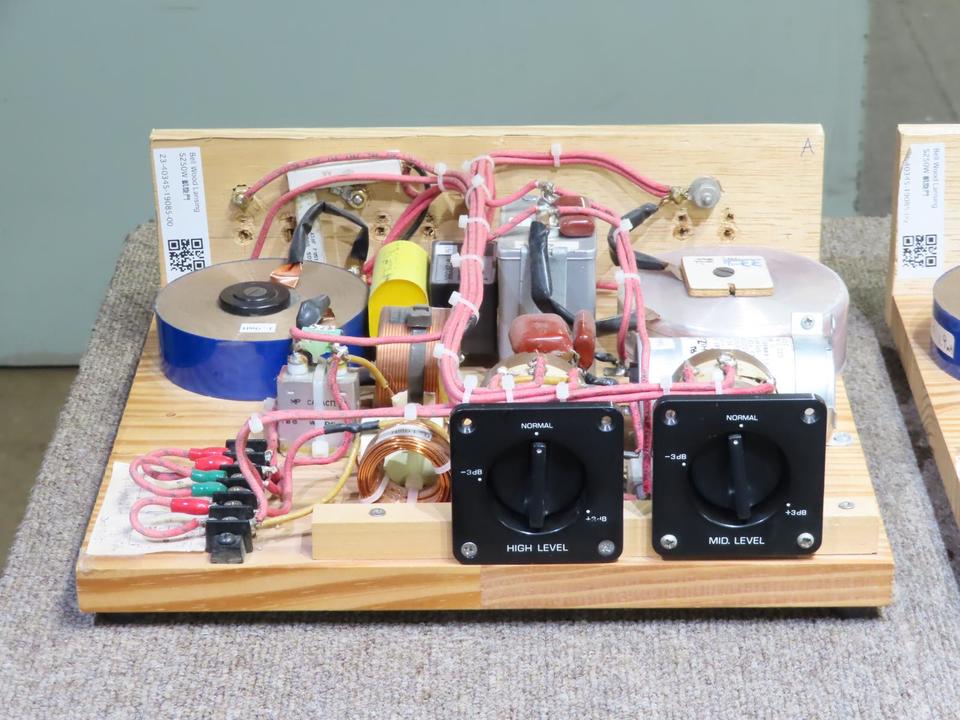 S250W 凱旋門 Bell Wood Lansing - 中古オーディオ 高価買取・販売