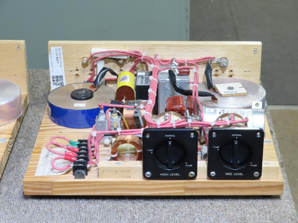 S250W 凱旋門 Bell Wood Lansing - 中古オーディオ 高価買取・販売