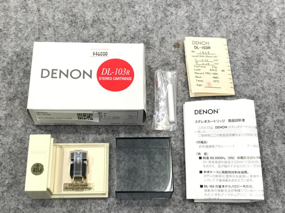 DENON DL-103 DL-103R 2セット DL-103 - Premium Moving Coil Phono Cartridge | Denon - United States