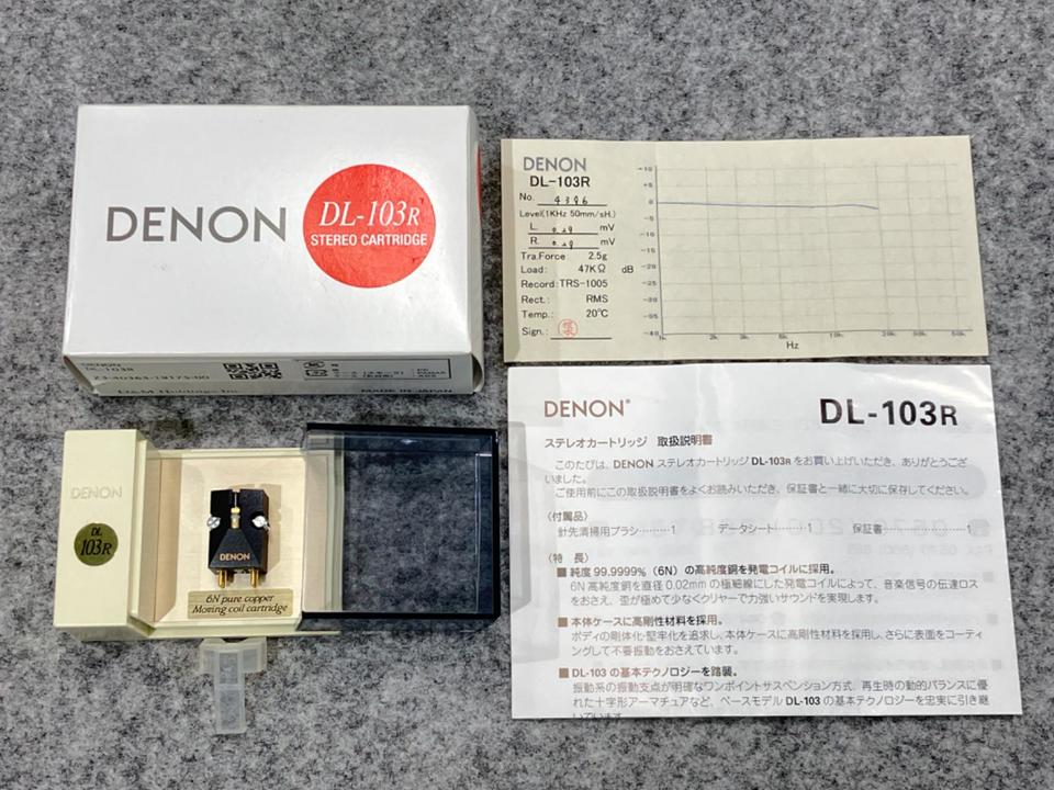 DL-103R DENON - 中古オーディオ 高価買取・販売 ハイファイ堂