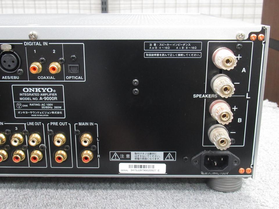 A-9000R ONKYO - 中古オーディオ 高価買取・販売 ハイファイ堂