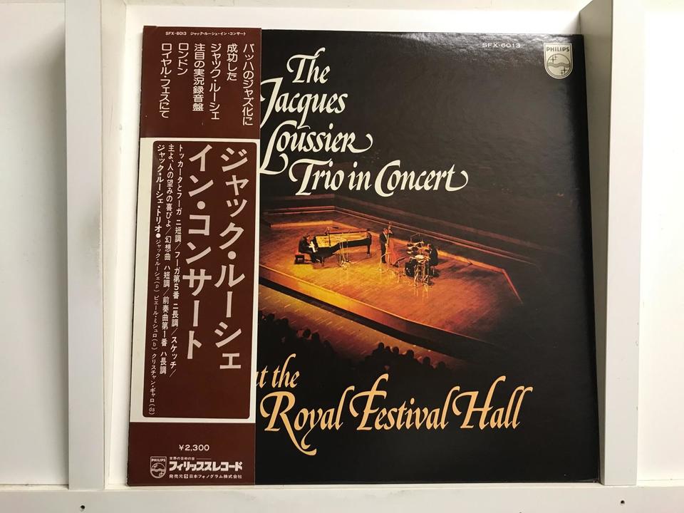 ジャズ ピアノ5枚セット - 中古オーディオ 高価買取・販売