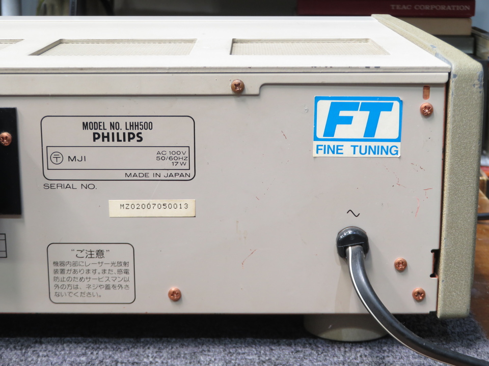 LHH500 PHILIPS - HiFi-Do McIntosh/JBL/audio-technica/Jeff