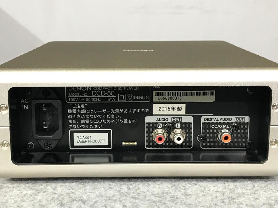 DCD-50 DENON - 中古オーディオ 高価買取・販売 ハイファイ堂