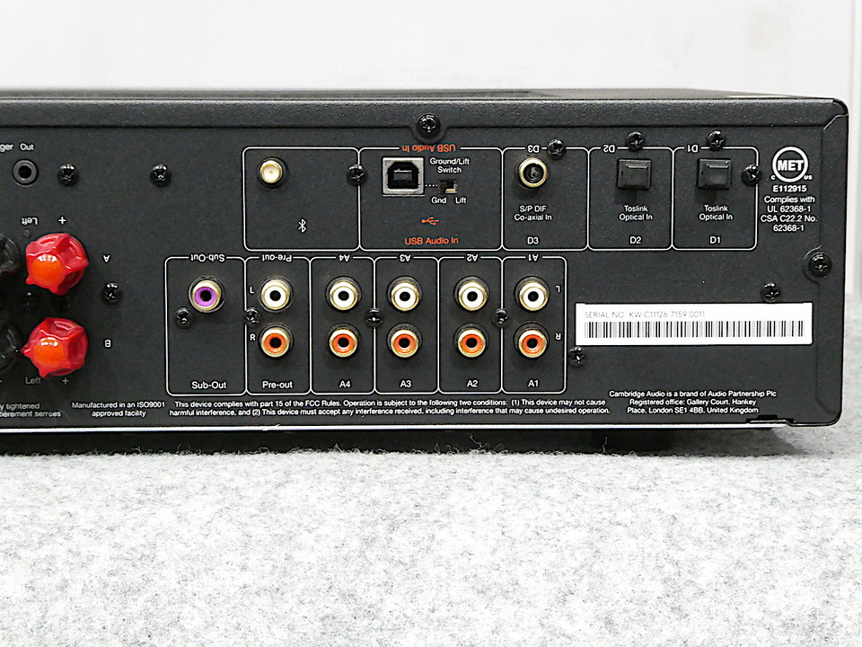 CXA61 Cambridge Audio - 中古オーディオ 高価買取・販売 ハイファイ堂