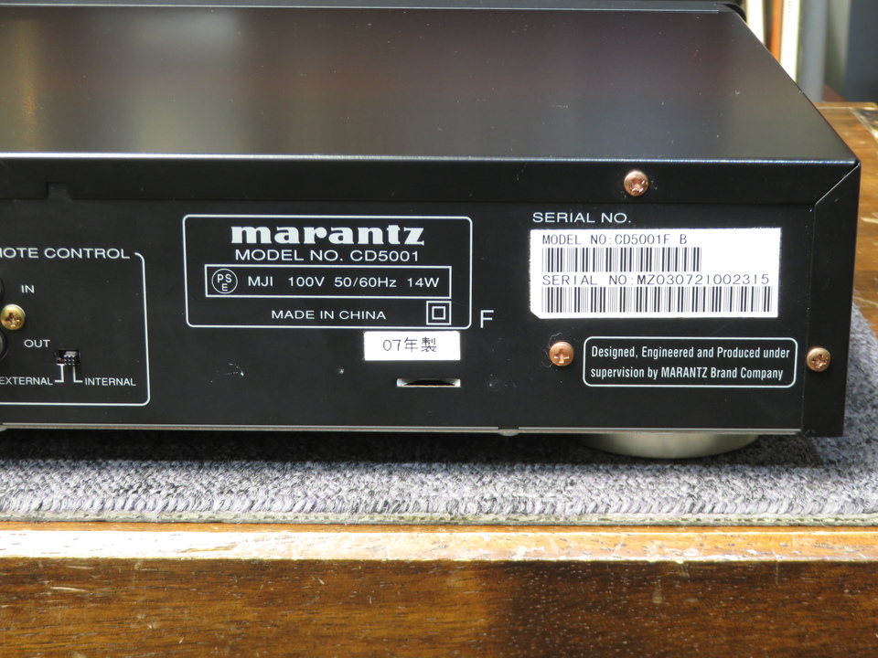 CD5001 marantz - 中古オーディオ 高価買取・販売 ハイファイ堂