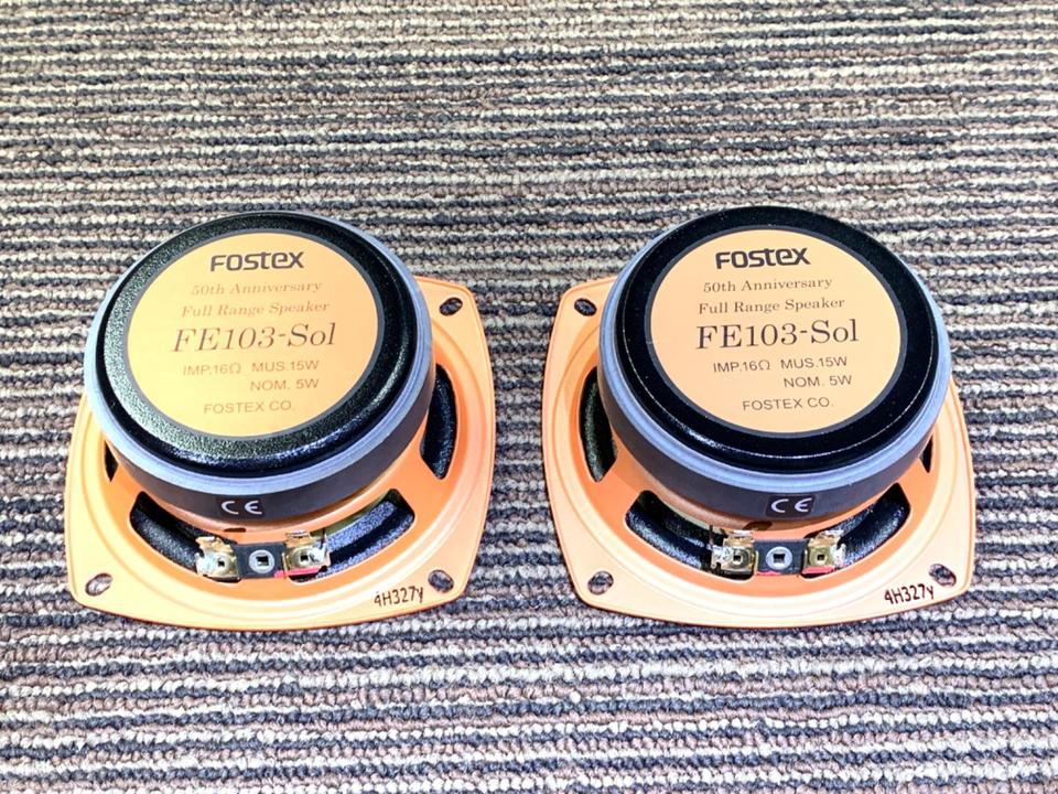 FE103-Sol Fostex - 中古オーディオ 高価買取・販売 ハイファイ堂