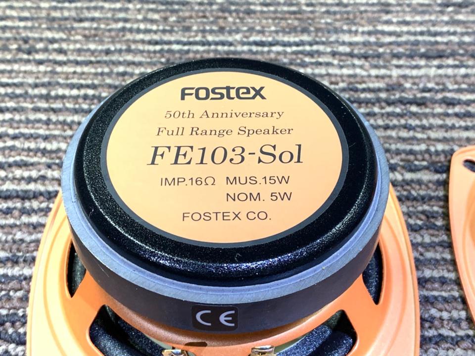 FE103-Sol Fostex - 中古オーディオ 高価買取・販売 ハイファイ堂