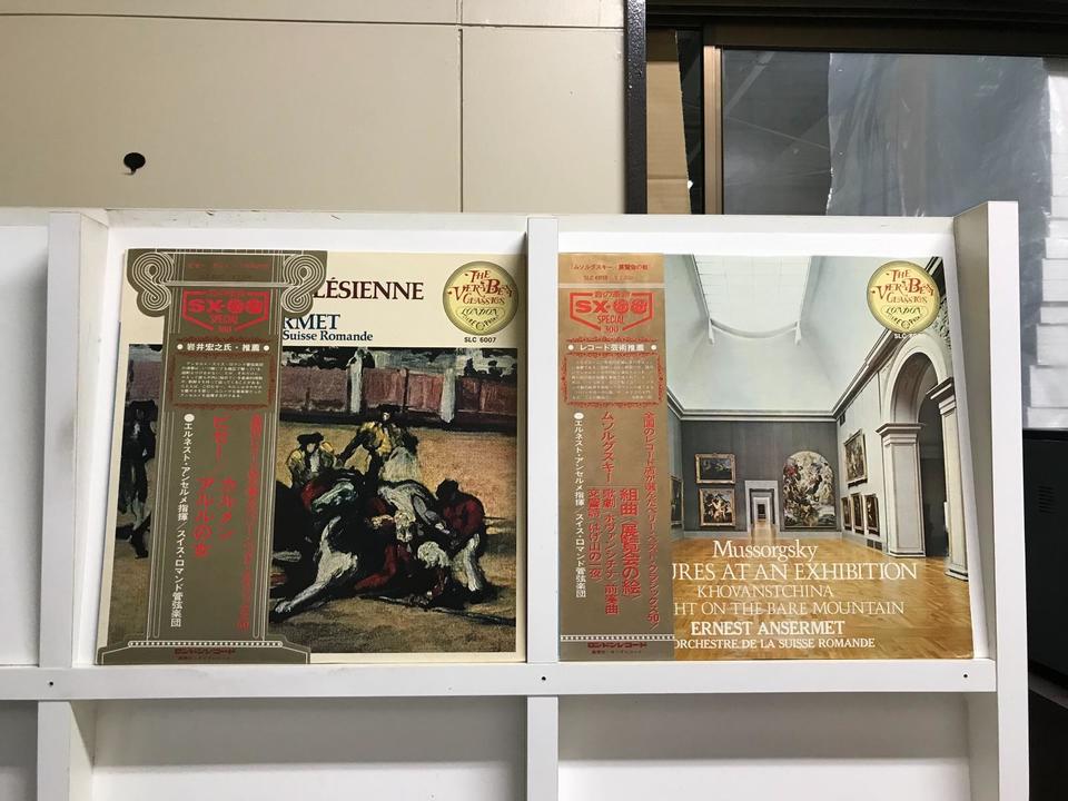 LONDON音の革命 SX-68システム5枚セット - 中古オーディオ 高価買取