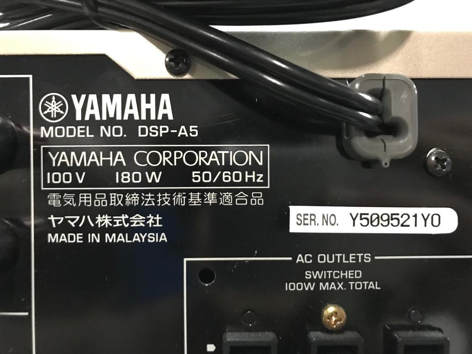 DSP-A5 YAMAHA - 中古オーディオ 高価買取・販売 ハイファイ堂