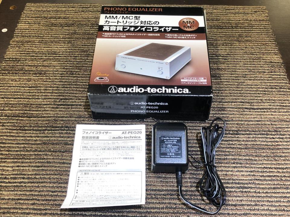 AT-PEQ20 audio-technica - 中古オーディオ 高価買取・販売