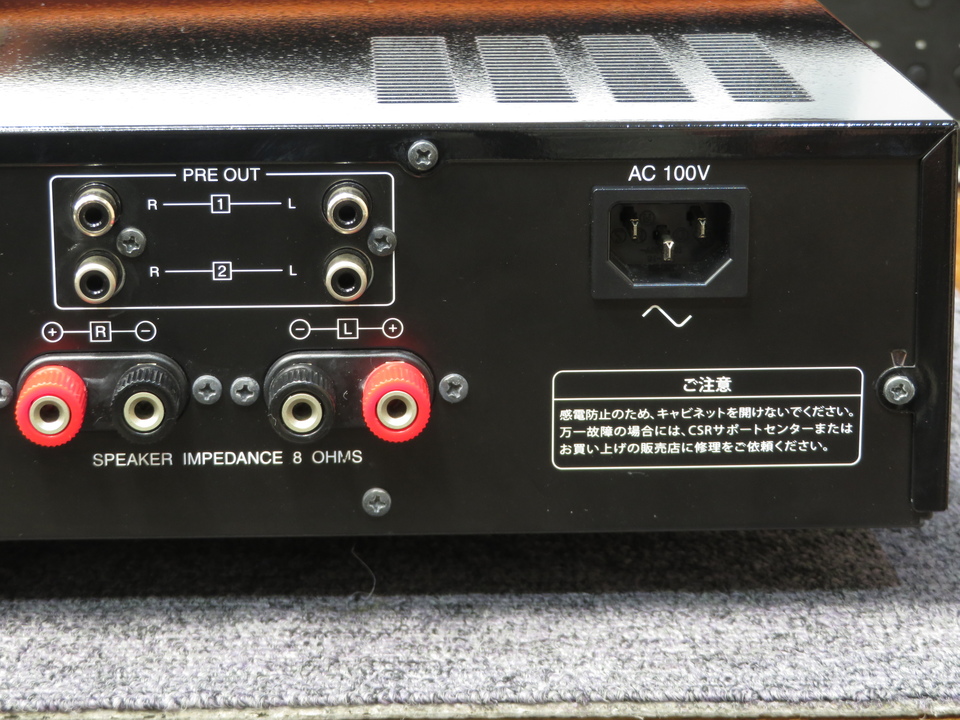 sa1.0(Fundamentalチューン) SOULNOTE - 中古オーディオ 高価