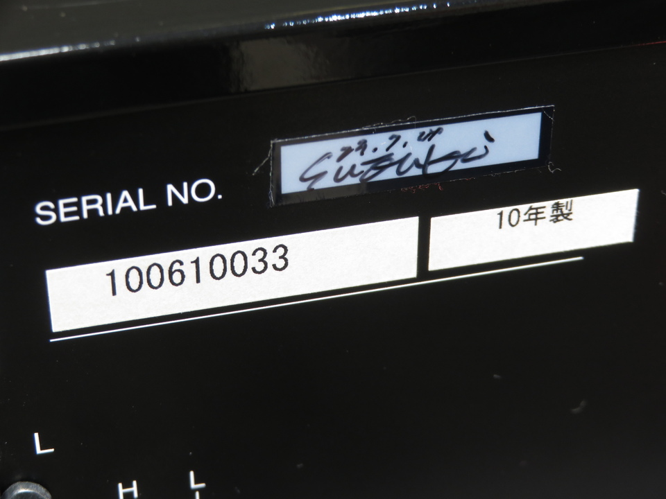 sa1.0(Fundamentalチューン) SOULNOTE - 中古オーディオ 高価買取