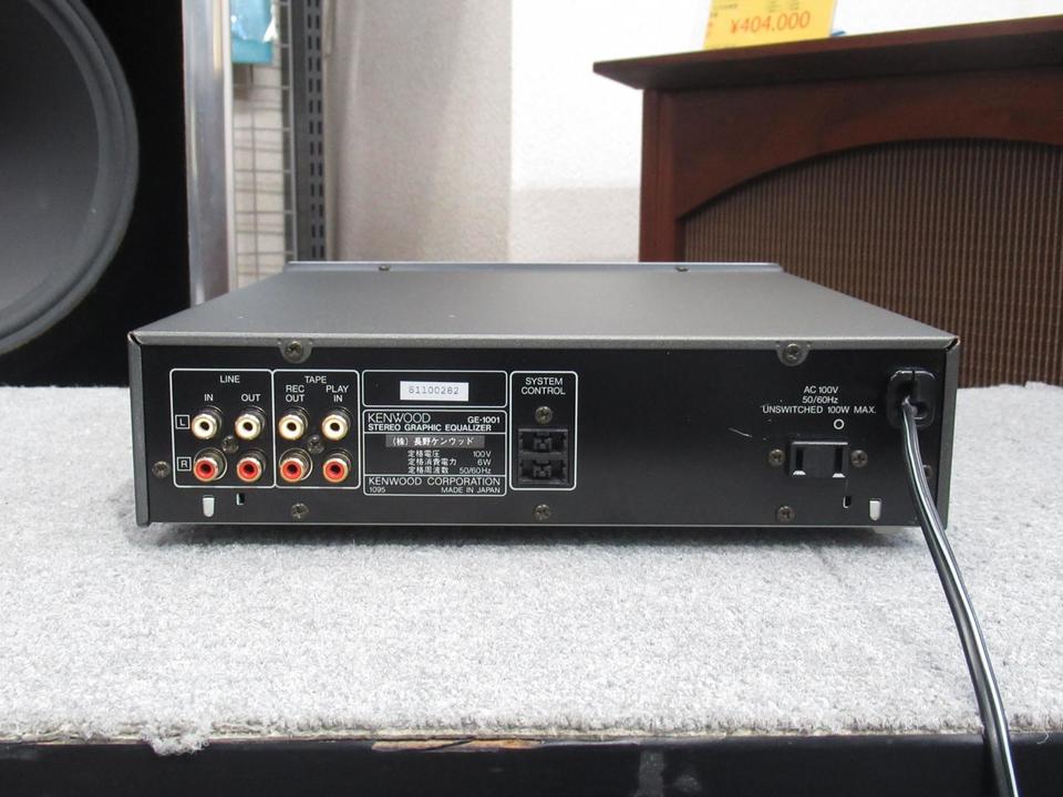 GE-1001 KENWOOD - 中古オーディオ 高価買取・販売 ハイファイ堂