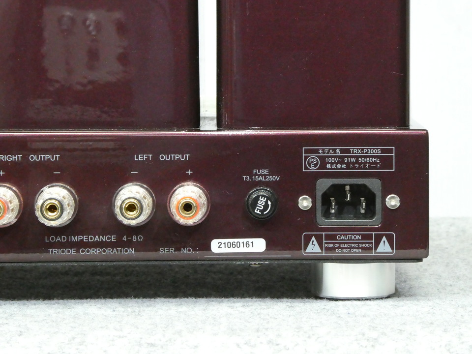 真空管アンプ TRIODE TRX-P300S トライオード