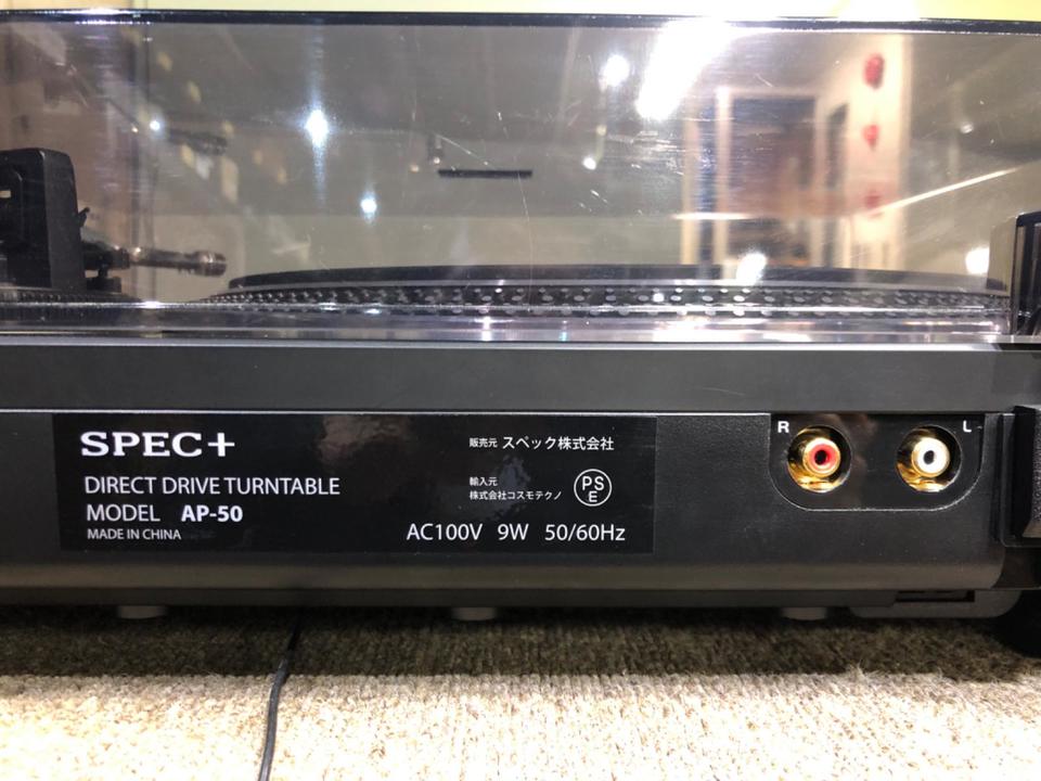 AP-50 SPEC - 中古オーディオ 高価買取・販売 ハイファイ堂