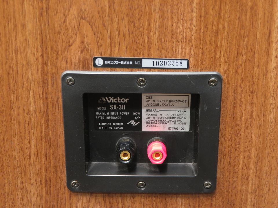 SX-311 Victor - 中古オーディオ 高価買取・販売 ハイファイ堂